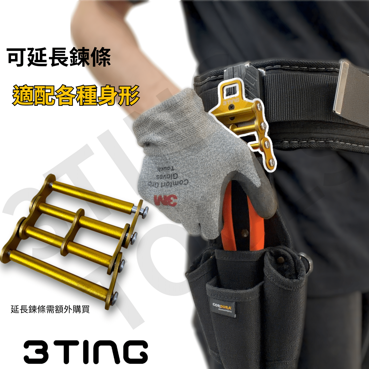 山町3Ting TAJIMA 田島 鍊條 快扣 金色:圖片 5
