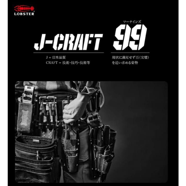 蝦牌 LOBSTER 黑蝦 J-CRAFT99 三面受力 短 活動板手:圖片 2